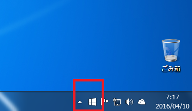 「Windows10を入手する」のアイコン（奈良県・PCトラブルサポート≪アイティーエージェンシー≫）