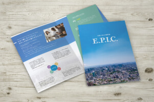 EPIC様(教育会社)|リーフレット制作 リーフレット制作 | 外国人材教育会社 EPIC様