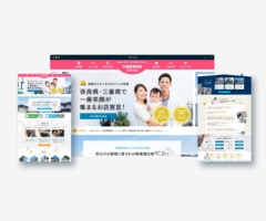 Web制作|住宅リフォーム会社 【Web / サイト制作】外壁塗装 屋根工事 リフォーム会社|アイティーエージェンシー(奈良県 デザイン事務所)